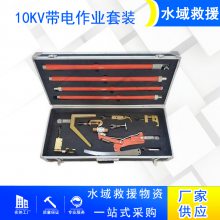 杆式接火工具带电绝缘操作杆28件套操作杆组合工具