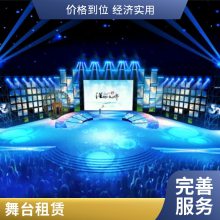 活动蓬房租赁 婚庆户外帐篷出租 桌椅舞台搭建