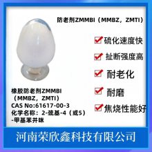 61617-00-3ZMTIϼ MMBZϼZMMBIȶŻ