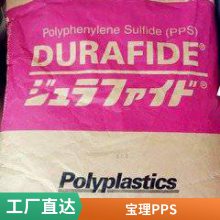 ӦFortron PPS 211***1 ͸ Ʒƾ ձ עܼ