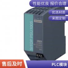 6SL3162-2AA00-0AA0 SINAMICS 24V 端子适配器