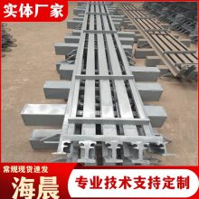 公路桥梁伸缩缝 使用寿命长 施工方便快速 梳齿钢板伸缩 海晨
