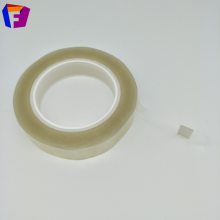 无声胶带 无声胶带生产厂家 揭膜胶带