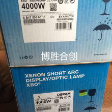OSRAM 4000W XBO DHP OFRӳ/믵