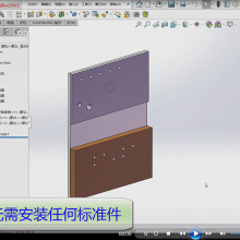 结构仿真软件在线研讨会 SolidKits Altair SimSolid无网格技术实现复杂装配体快