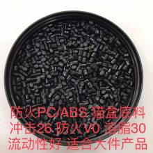 ӦèרúڰɫPC/ABS