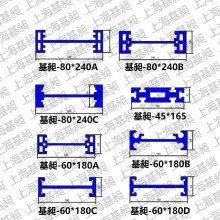 升降机机器人铝材导轨轨道车铝铝轨道工字材料肖触线铝材