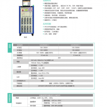 高压线束测试系统SAIMR8000 NTC软板测试 苏州赛秘尔