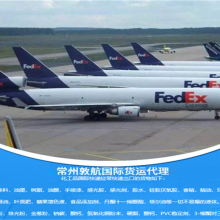 Ͳʿݹ˾Ͳʿ/ͲFedExExpress-ʿ