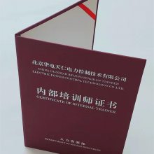 作业安全培训证书定制 信息技术技能证书定制 鑫瑞格欢迎咨询