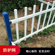 造型美观防护栏 旺来框架型防护栏 围墙防护栏可定制