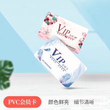 会员卡济南做VIP磁条条码卡PVC拉丝银金卡片印刷制作贵宾卡刮刮卡