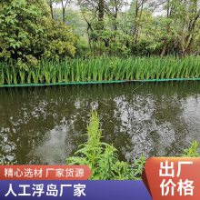 浮力大水上人工生态浮岛运输便捷拼接简单水面植物浮床