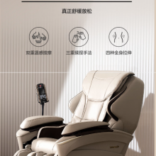 松下（Panasonic）按摩椅家用全身太空舱高端甄选4D电动按摩沙发椅EP-MA73
