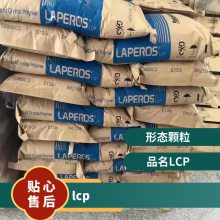 LCP ձ E472i-VF2201 עܼ   Ӧ ҵ粿