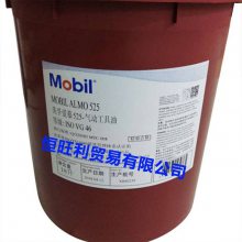 ڰĽ524 Mobil Almo 524