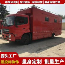 张家口,被服洗涤方舱车,12米扩展式方舱车,消防净水车