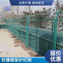 上兴抗锈防腐抗压框架护栏网 浸塑处理 光伏电站用防护围栏