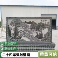 雕刻工程石雕照壁青石浮雕 古建地雕青石雕刻八卦图 广场文化墙石雕壁画厂家