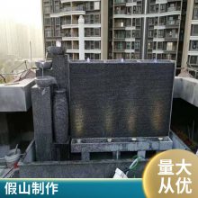 别墅假山制作庭院绿化园林景观水幕墙景观水系