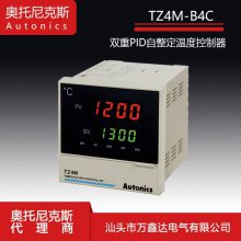 Autonics˹TZ4M-B4C˫PID¶ȿ¿ر