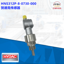 Hydacص¿ HNS312P-8-0730-000 