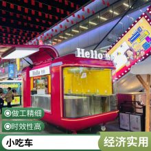 流动鲜花店 城市更新文旅景区街景移动展示售卖车 网红飞翼门餐车