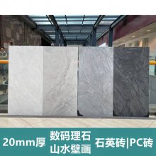 201200*600ڻʯӢשĻǽɹҷʯƺשɫ̬ʯǹPCʯש