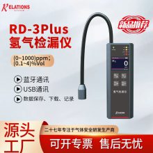  ߾©RD-3Plus ⳧վԴ Դͷ