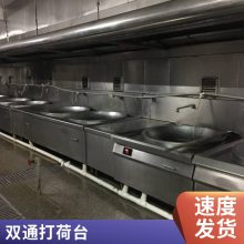 东莞星星格林斯达商用冰箱四门风冷厨房柜全铜管冰柜不锈钢工作台