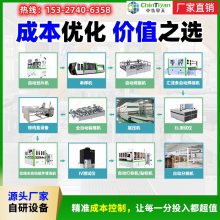 ȫԶ豸 200MW߳