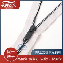 YKK5Žڹͭβտзװ޷ڴֹYKKƷƳߴ