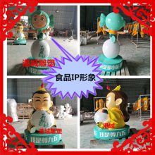 ����Ʒ��IP�������ﲣ�����㵰��ͨ������ż��ż����