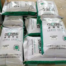 高分子密实抗裂复合材料 提升裂缝降低系数80% 德昌伟业A1055