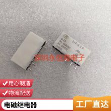 귢С͵Źʼ̵HF152F-012-1HTһ鳣416A250VACȦѹ12VDC