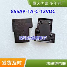 ȫԭװ YL314-12V-C-S 12VDC 5 40AĦгװ̵