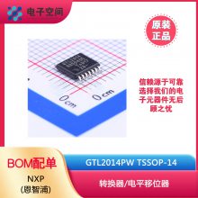 NXP ԭװƷ GTL2014PW TSSOP-14 ת/ƽλ