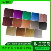 古铜不锈钢 304钢板喷砂过油乱纹板过亮油灰钢哑油