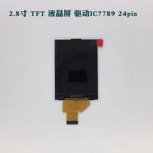 2.8寸TFT液晶屏 LCM液晶模块 驱动IC7789 24pin MCU接接 分辨率240X320