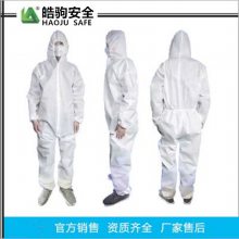 雷克兰 AMN428E 限次使用型连体服 防液体飞溅 内层为纺粘聚丙烯无纺布