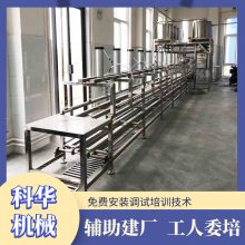 江苏自动放浆豆腐机器 豆腐机生产线生产过程 豆制品配套设备