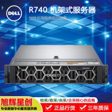 ɶ̳ǵ_Dell R740ʽ2U߶˼