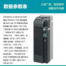 ԭװG120ģ 6SL3210-1PE33-7CL0 160KW