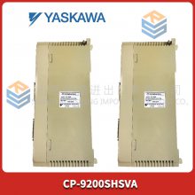 CP-9200SHSVA YASKAWA ȫԭװ  ʱһ