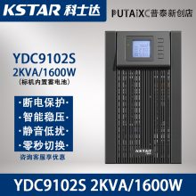 KSTARʿUPSϵԴYDC9102Sʽ2KVA/1600Wõؿ