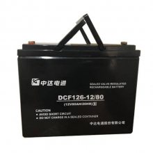 дͨǦάDCF126-12/80 ̨12V80AH UPS/EPSԴ