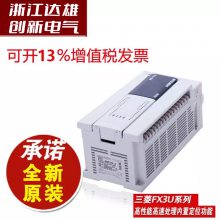 ԭװPLC FX5U-32MT/ES 64MR 80MR/MT FX5-4AD 232 485