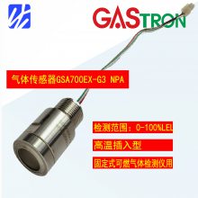 Ӣ˼-GASTRON̶ʽ崫GSA700EX-G3 NPA