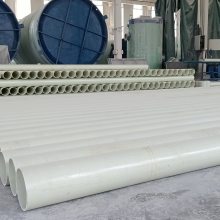 玻璃钢管道预埋型DN400 工厂化工用质量轻 品质高