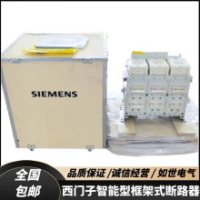 SIEMENSʽܶ·3WL1120-2EB66-4GA4/3WL1N2000ETU45BD